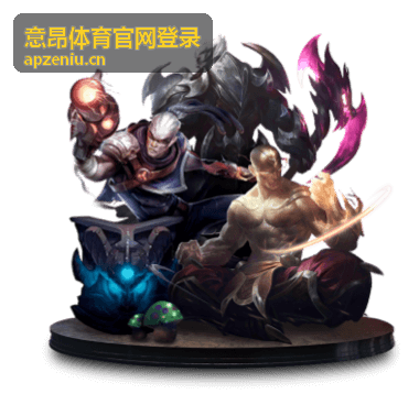 意昂体育官网登录 - 资讯配图